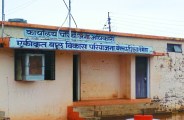 patrika