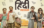 Hindi diwas Special