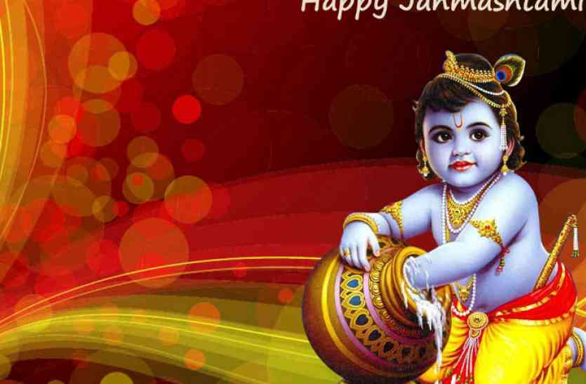 Various events will be on the festival of Krishna Janmashtami