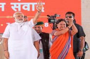 Pm Modi Given Election Challenge To Congress 