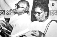 patwa