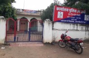 rape with dalit girl in Karauli