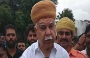 rajasthan news