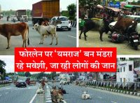Rajsamand,Rajsamand news,Rajsamand Hindi news,rajsamand latest news,rajsamand latest hindi news,Latest News rajsamand,Latest hindi news rajsamand,