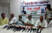 Congress Leader Digvijay Singh Serious allegation against pm modi