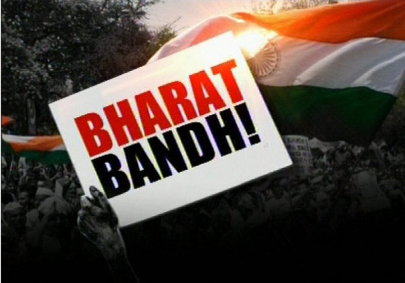 Sawarn Bharat Bandh Andolan