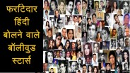 Bollywood Stars