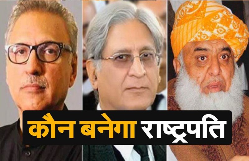 Pakistan president election