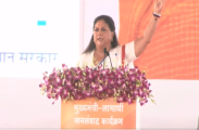 cm raje