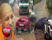 Yogi Adityanath