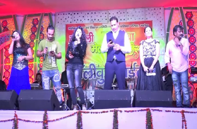 bollywood night program on kajli mahotsav 2018