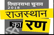sirohi
