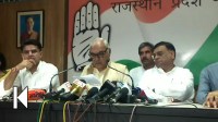 congress