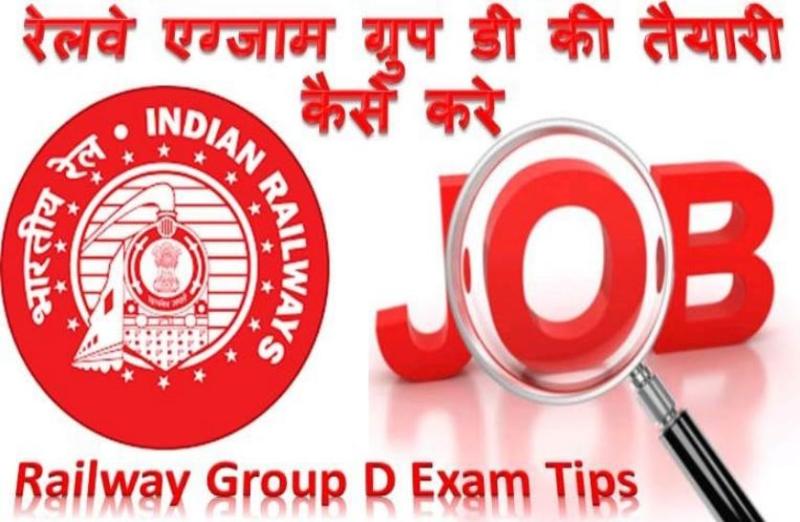 RRB Group D recruitment 2018