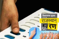 rajasthan election sikar 