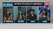 she leads debate 4 sept