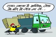 sirohi