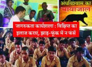 Rajsamand,Rajsamand news,Rajsamand Hindi news,Rajsamand local news,rajsamand news in hindi,rajsamand latest hindi news,rajsamand latest hindi news rajsamand,Latest hindi news rajsamand,