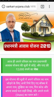 Rumor spread over PM housing