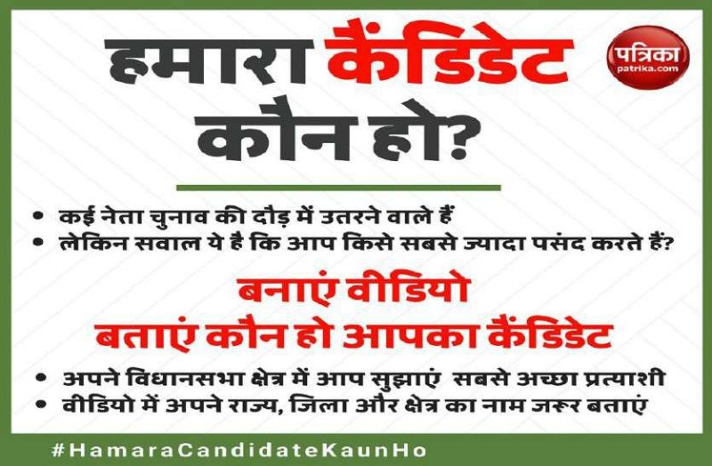 gwalior assembly report challenge for bjp