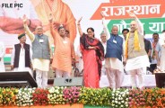 rajasthan gaurav yatra