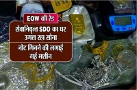 EOW raid on retired EE of Jal Sansadhan in satna