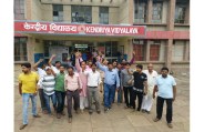 patrika news
