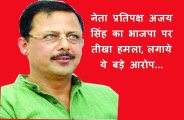 Politics in MP