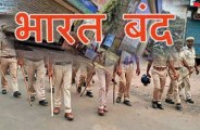 Bharat Band