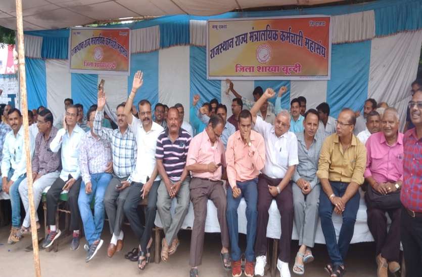 Bundi district boycotted work and bailed in support of pending demands