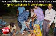 Death preparing sports injuries javelin student chest in bhilwara