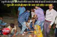 Death preparing sports injuries javelin student chest in bhilwara