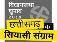 Assembly election in CG