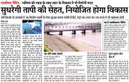patrika