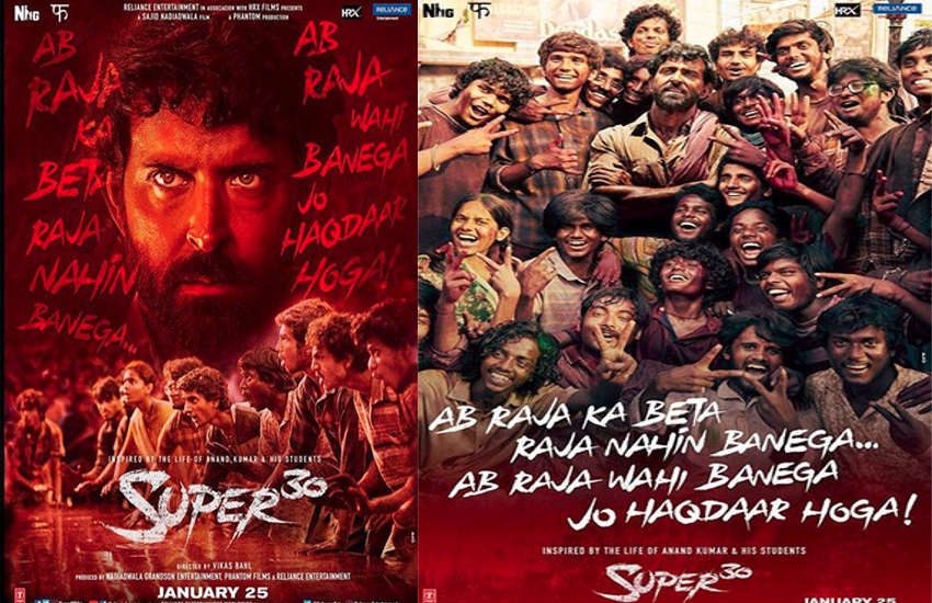 hrithik roshan movie super 30 new poster release on teachers day