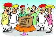 sirohi