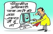 sirohi