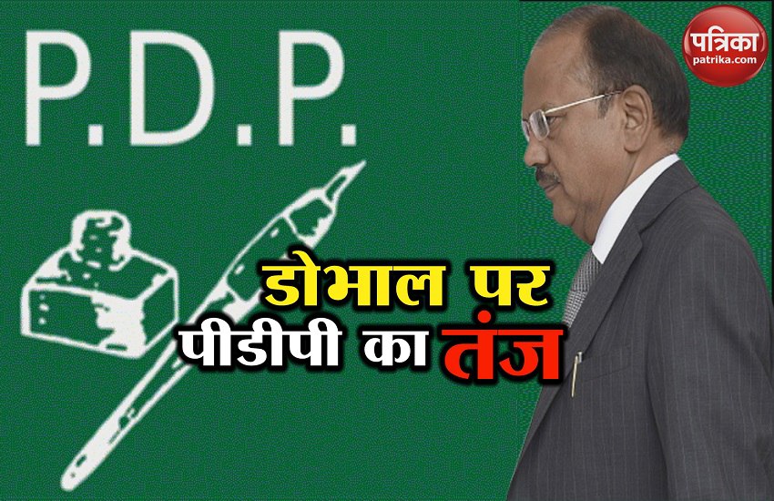 pdp on doval