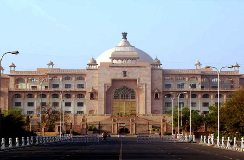 Rajasthan Assembly Election 2018