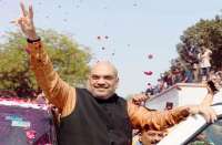 amit shah latest news