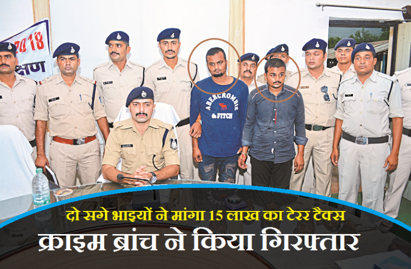 two criminals demand 15 lakh as terror tax