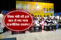 Vijay Shah Controversial statement