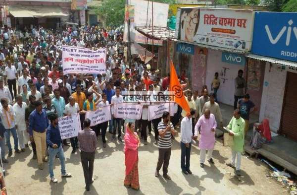 amendment in the SCST Act protest in pali