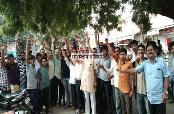amendment in the SCST Act protest in pali