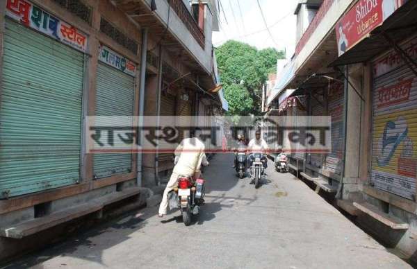 एक्ट में संशोधन के विरोध