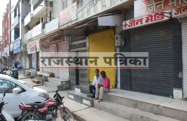 एक्ट में संशोधन के विरोध