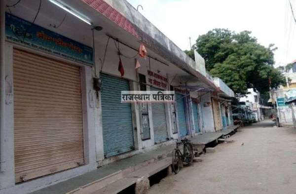 amendment in the SCST Act protest in pali