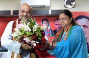 amit shah and raje