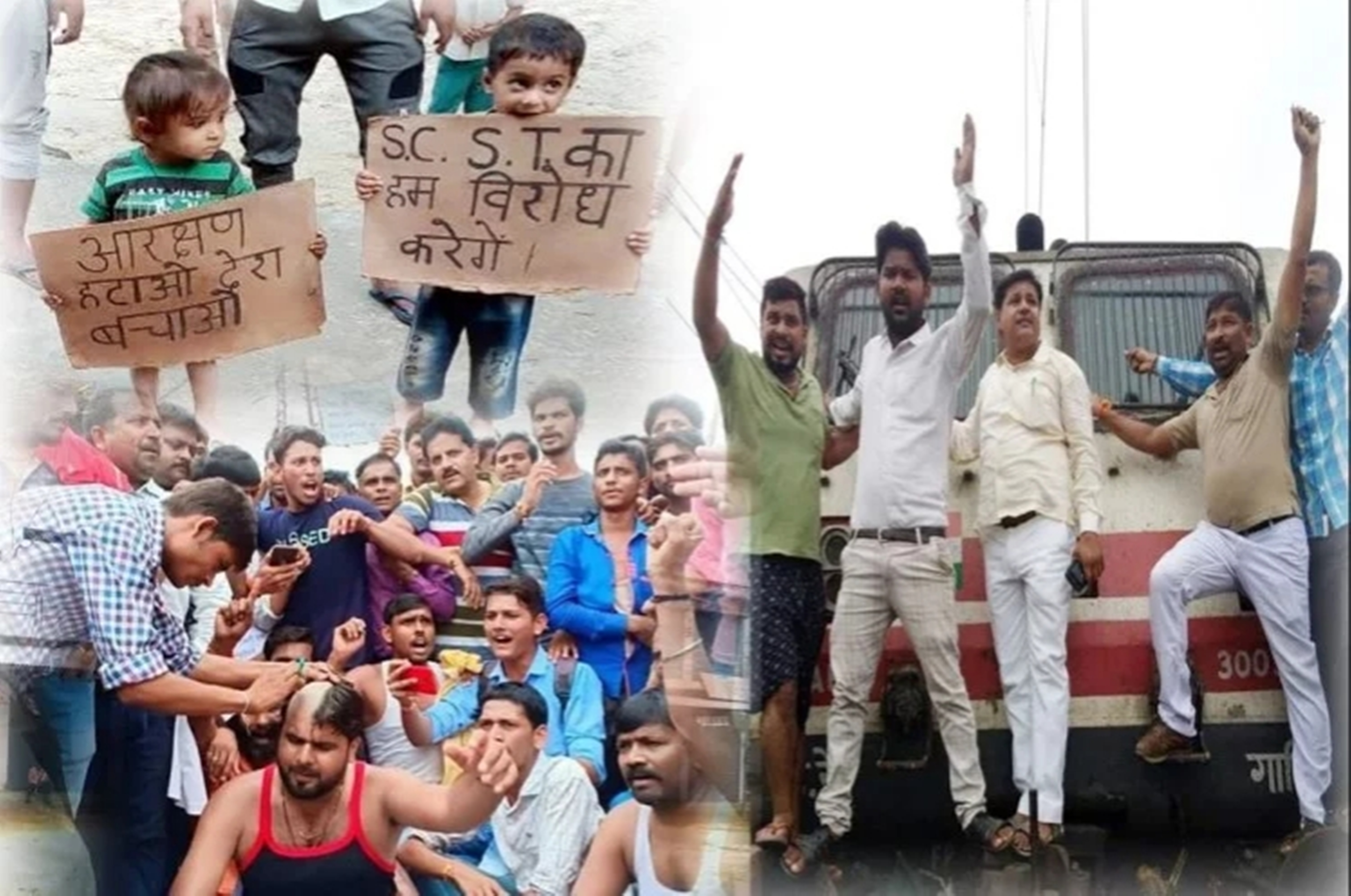 bharat band against sc st act kanpur hindi news
