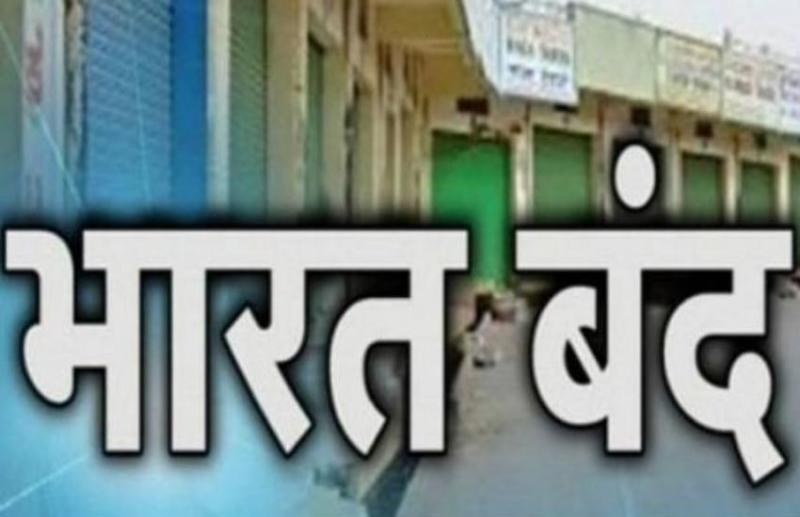 bharat bandh